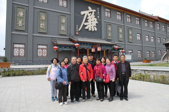 离退休于成龙廉政教育基地20170413 011.jpg